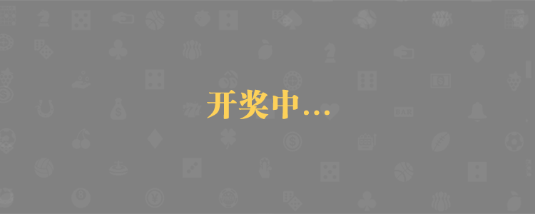 加拿大预测28在线预测,加拿大28最新预测,加拿大28预测 99官方